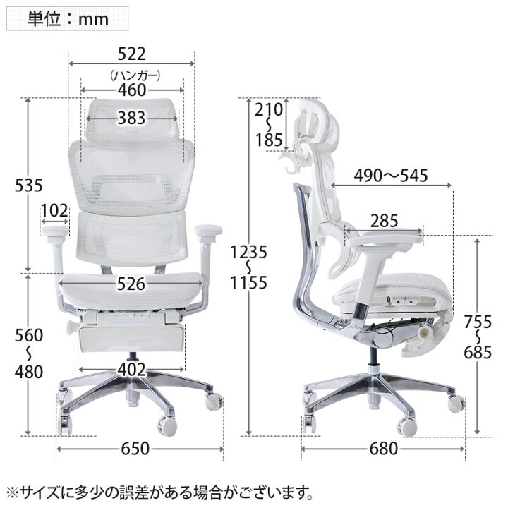 楽天市場】COFO Chair Premium ホワイト ワークチェア メッシュ 人間  
