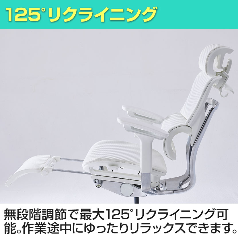楽天市場】【11月下旬入荷予定】COFO Chair Premium ホワイト ワーク