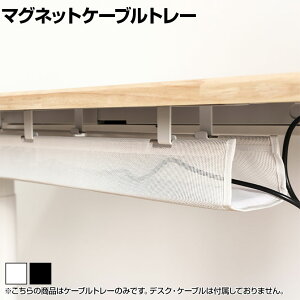 [IvV]COFO}OlbgP[ug[ bVz_[ fXNANZT[ zR[h [ COFO M.Cable Tray FCD-CTW/FCD-CTB