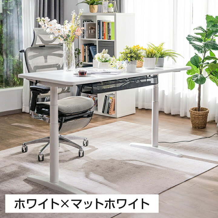 楽天市場】【ホワイト以外×マットホワイト:5月上旬・脚)マットブラック 