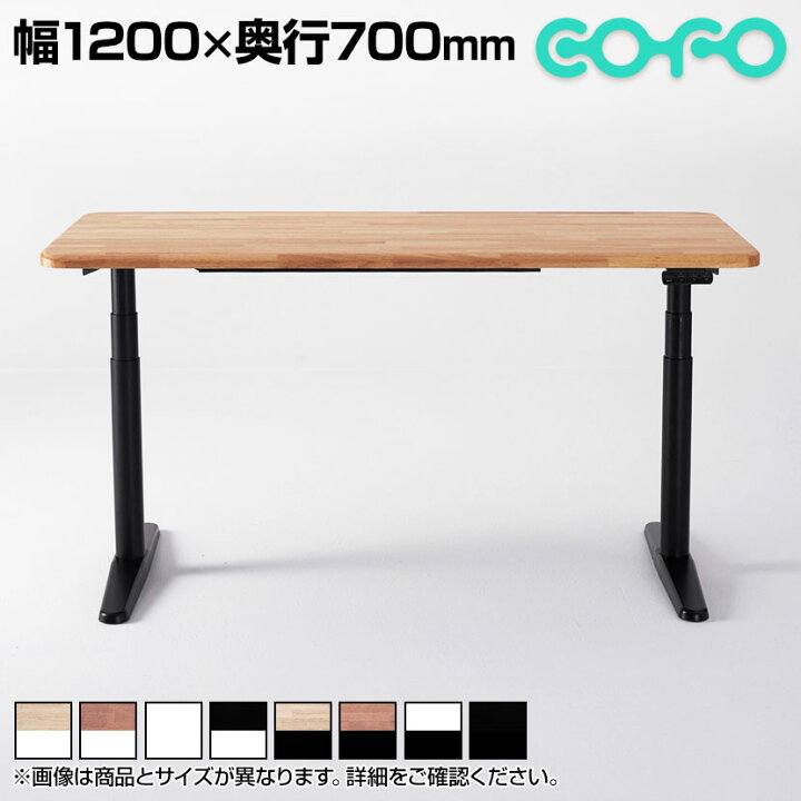 楽天市場】【ホワイト以外×マットホワイト:5月上旬・脚)マットブラック 