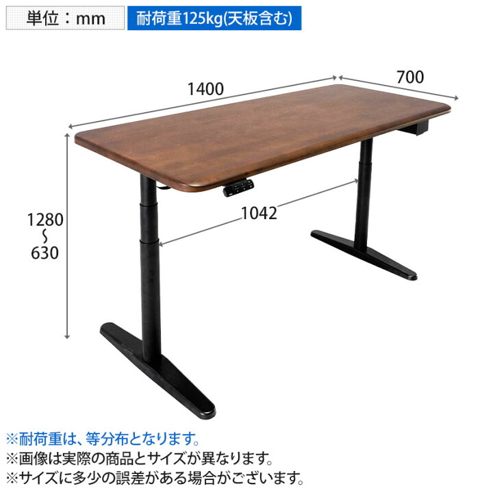 楽天市場】【天板)ブラック:4月中旬入荷予定】COFO Desk Premium 電動 