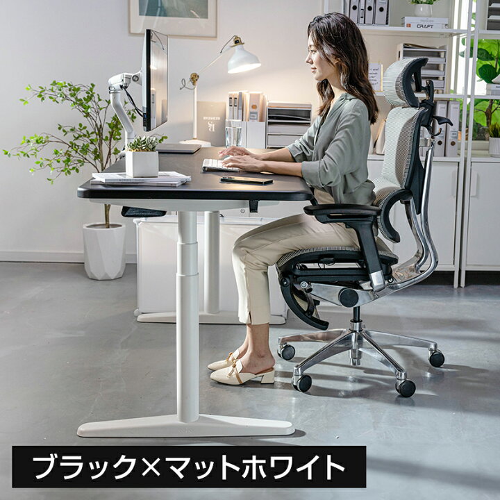 楽天市場】【天板)ブラック:4月中旬入荷予定】COFO Desk Premium 電動 