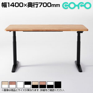 COFO Desk Premium d~fXN X^fBOfXN p\RfXN e[N [@\t VR؍ 1400×s700×630`1280mm ~fXN ~e[u ItBXfXN