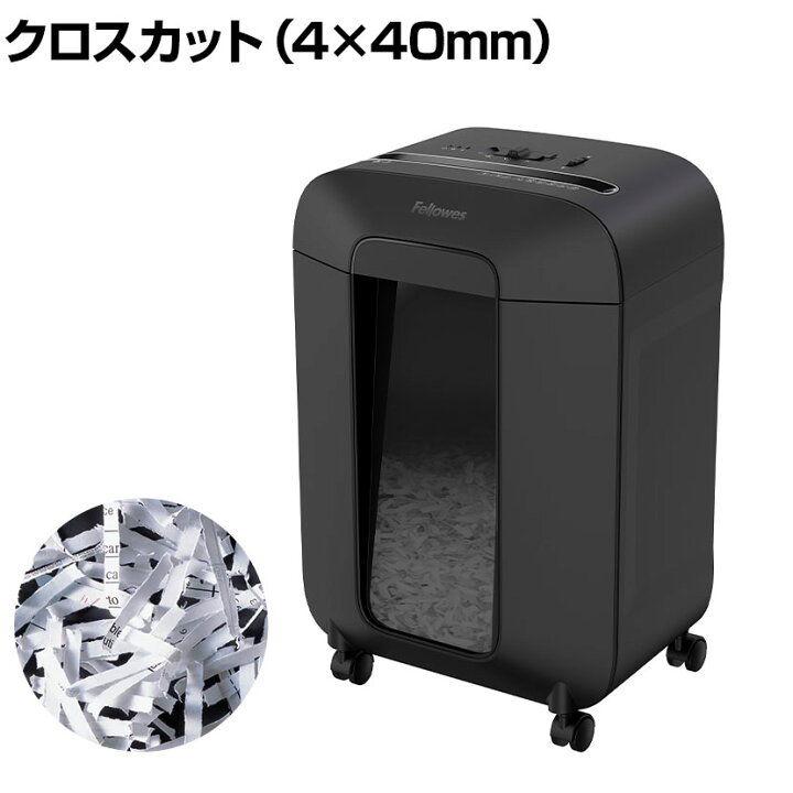 Fellowes【フェローズ】デスクサイドシュレッダー 450M【オフィス用品 