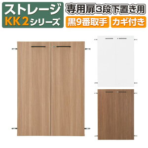 [IvV]Garage(K[W) KK2-110DL | [ Xg[WKK2 p3ip 荕9 790×s30×1100mm