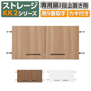 [IvV]Garage(K[W) KK2-40DU | [ Xg[WKK2 p1i 荕9 790×s30×390mm