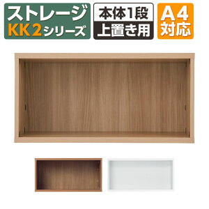 Garage(K[W) KK2-8004U | [ Xg[WKK2 {1i 797×s395×396mm