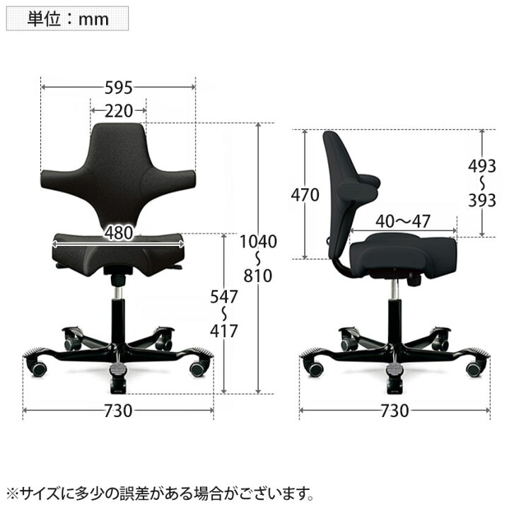 楽天市場】CP8106-150 1 HAG CAPISCO ホーグ カピスコ 布張り オフィス 