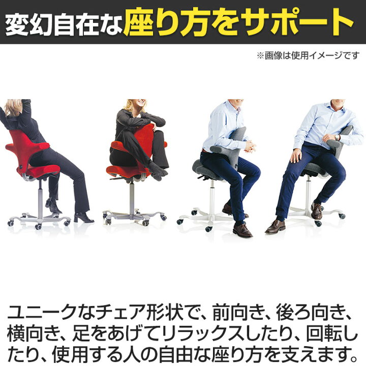 楽天市場】CP8106-150 1 HAG CAPISCO ホーグ カピスコ 布張り オフィス 