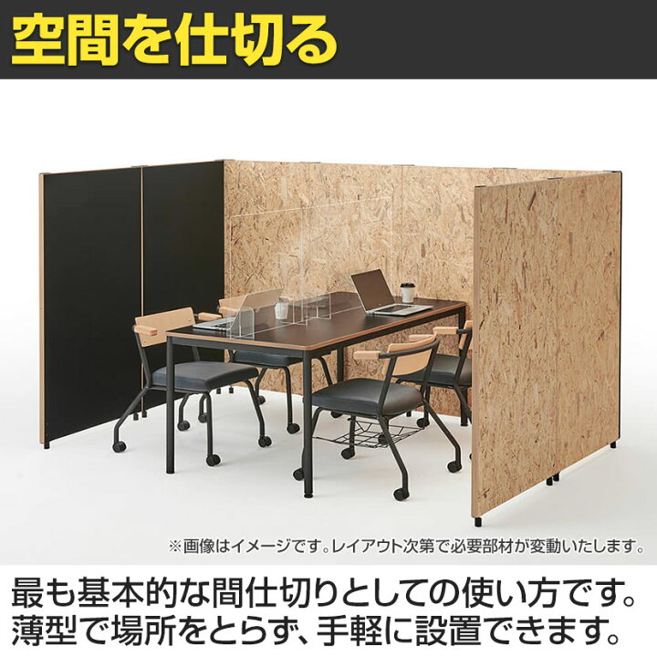 楽天市場】Garage GPパネル パーテーション 間仕切り 衝立 幅500×奥行 