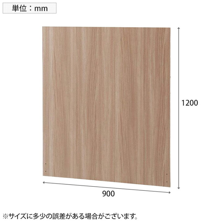 楽天市場】Garage GPパネル パーテーション 間仕切り 衝立 幅900×奥行 