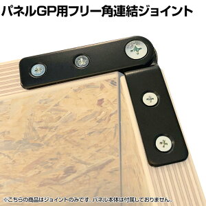 [IvV]Garage GPplp WCg t[pA WCg1200mmp K[W GP-FJ12yubNz