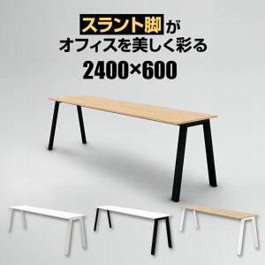 Garage(K[W) MR-2406SLH | MRt[X^CfXN Жʃ^Cv ItBXfXN  ce[u [NfXN Xgr 2400×s600×720mm