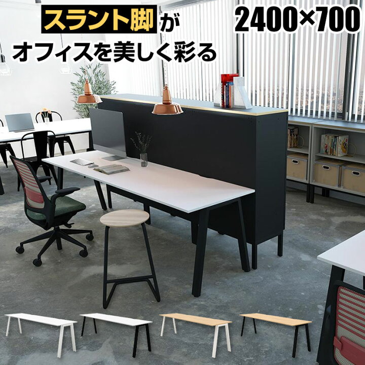 楽天市場】Garage(ガラージ) MR-2407SLH | MRフリースタイルデスク 