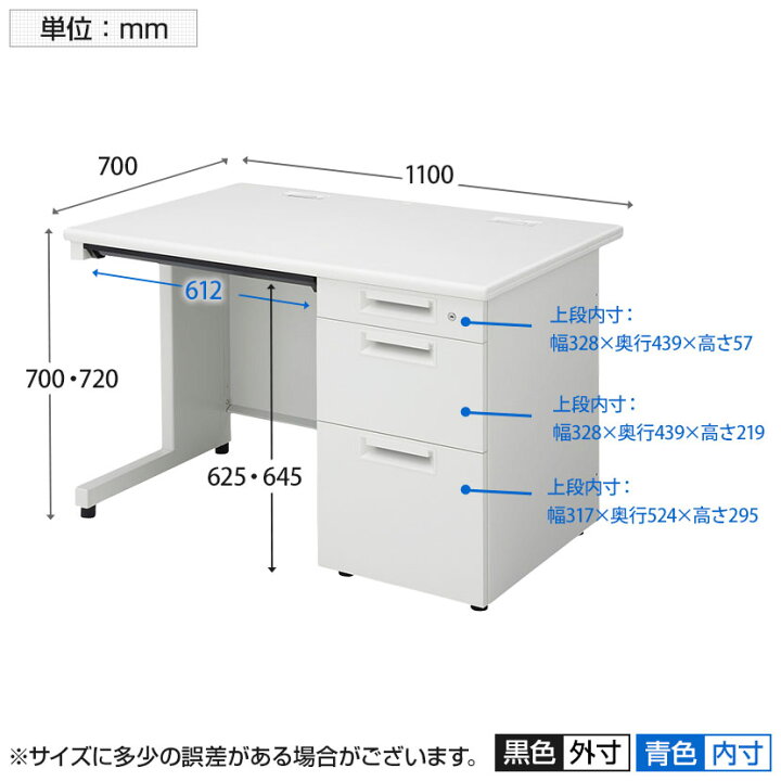 楽天市場】【日本製】プラス スチールデスクSH2 片袖机 引き出し 幅 