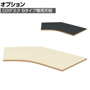 [IvV]Garage(K[W) D3fXN pV VB^Cv p[c ItBXfXN ݑΖ e[N 1324×s849×25mm