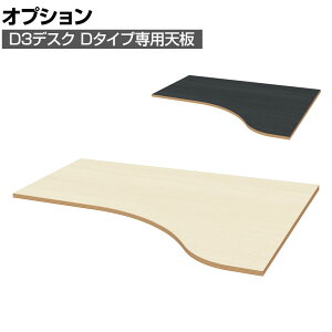 [IvV]Garage(K[W) D3fXN pV VD^Cv p[c ItBXfXN ݑΖ e[N 1200×s1000×25mm