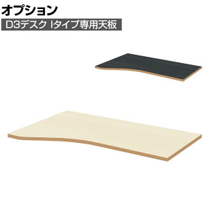 [IvV]Garage(K[W) D3fXN pV VI^Cv p[c ItBXfXN ݑΖ e[N 1000×s600×25mm