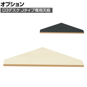 [IvV]Garage(K[W) D3fXN pV VJ^Cv p[c ItBXfXN ݑΖ e[N 980×s635×25mm