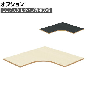 [IvV]Garage(K[W) D3fXN pV VL^Cv p[c ItBXfXN ݑΖ e[N 1200×s1200×25mm