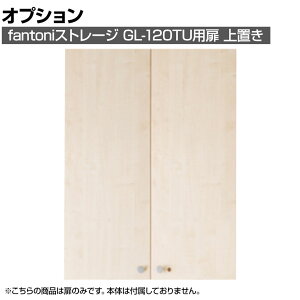 [IvV]Garage(K[W) fantoni GL Xg[W GL-120TUp u t  900×s18×197mm