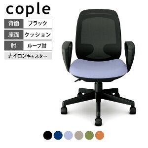 KB-CK60ML | cople �R�v�� �I�t�B�X�`�F�A �{�̃u���b�N �w�u���b�N���b�V�� �����r ���[�v�I �i�C�����L���X�^�[ ��610×���s603×����849mm �v���X(PLUS)