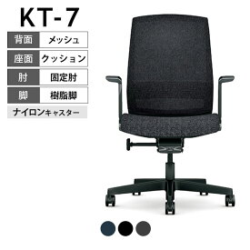 KB-KT702ML 1 KT-7 オフィスチェア 背メッシュ 座布張り 樹脂脚 ハイバック アルミ固定肘 ナイロンキャスター 幅653×奥行623×高さ1070mm プラス(PLUS)
