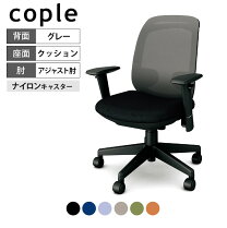 楽天市場】koplus トニックチェアの通販