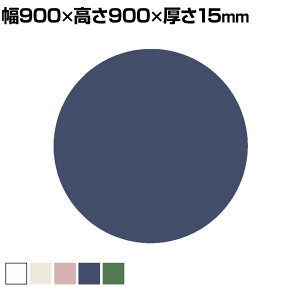 Garage(K[W) CHAT board Orbit `bg{[h I[rbg ORB90 zCg{[h KX{[h  Ǌ| 900×s900×15mm