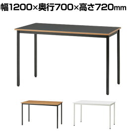 Garage(ガラージ) ワーキングテーブル デスク 木製 アジャスター付き WG-127H 幅1200×奥行700×高さ720mm