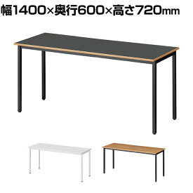 Garage(ガラージ) ワーキングテーブル デスク 木製 アジャスター付き WG-146H 幅1400×奥行600×高さ720mm