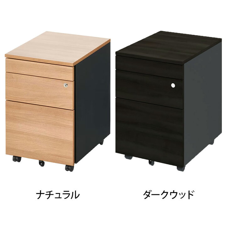 楽天市場】プラス (PLUS) OXシリーズ サイドキャビネット3段 鍵付き 