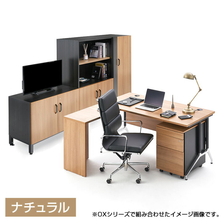 楽天市場】プラス (PLUS) OXシリーズ サイドキャビネット3段 鍵付き 
