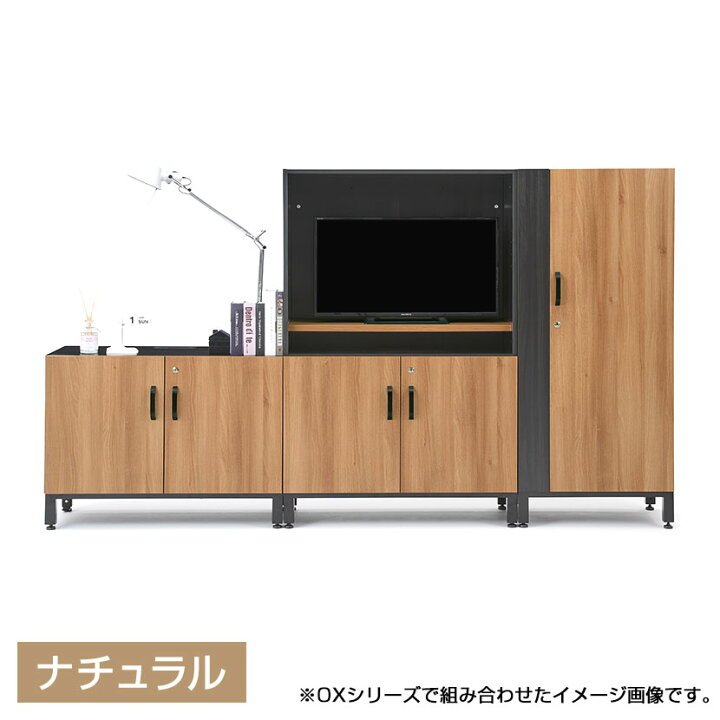 楽天市場】プラス (PLUS) OXシリーズ サイドキャビネット3段 鍵付き 