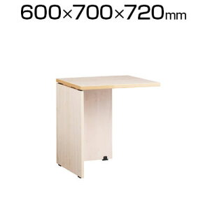 [IvV] fantoni GL plrp L^pAfXN 600×s700×720mm GL-076DL