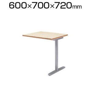 [IvV] fantoni GL Trp L^pAfXN 600×s700×720mm GL-076L