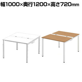 Garage(ガラージ)/Multipurpose TABLE(マルチパーパステーブル)フリーアドレスデスク 基本型 幅1000×奥行1200×高さ720mm/GA-MP-1012SSミーティングテーブル 会議テーブル ワークテーブル テーブル 会議 ミーティング 会議室 長机 多目的テーブル