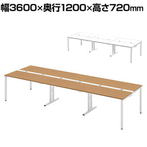 Garage(�K���[�W) Multipurpose TABLE(�}���`�p�[�p�X�e�[�u��) �t���[�A�h���X�f�X�N ��3600×���s1200×����720mm GA-MP-3612SS