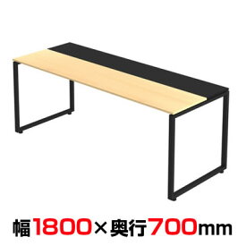 Garage(ガラージ) NSデスク スタンダードタイプ メラミン仕様 幅1800×奥行700×高さ720mm GA-NS-187HMオフィスデスク 事務机 事務デスク ワークデスク パソコンデスク PCデスク デスク 机 学習机 勉強机