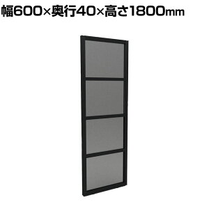 y{zGarage(K[W) PALASSO pb\ pl  p[e[V P1-0618 600×s40×1800mm
