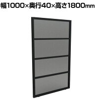 楽天市場】spn木製パーティションの通販