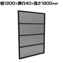 楽天市場】サンルーム テラス（パーテーション｜オフィス家具 