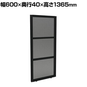 y{zGarage(K[W) PALASSO pb\ pl  p[e[V P3-0613 600×s40×1365mm