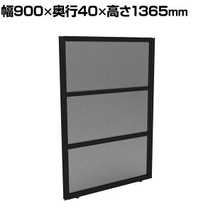 y{zGarage(K[W) PALASSO pb\ pl  p[e[V P3-0913 900×s40×1365mm