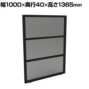 y{zGarage(K[W) PALASSO pb\ pl  p[e[V P3-1013 1000×s40×1365mm