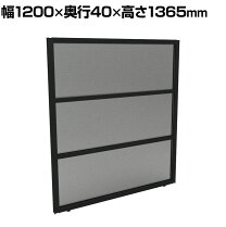 楽天市場】サンルーム テラス（パーテーション｜オフィス家具 