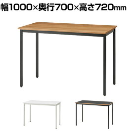 Garage(ガラージ) ワーキングテーブル デスク 木製 アジャスター付き WG-107H 幅1000×奥行700×高さ720mm