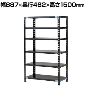 �y�R�ۉ��H�zGarage(�K���[�W) ���{�� �y�ʒIAB���b�N �X�`�[�����b�N 6�i ���[�I �Ɩ��p ���i�I �q�� ��887×���s462×����1500mm AB-15084-6�ySIAA�z