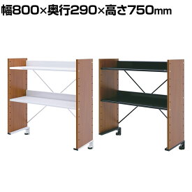 Garage(ガラージ) at!机上棚 机上ラック 机上台 デスクラック デスク収納 スチール棚 2段 クランプ式 在宅 テレワーク 幅800×奥行290×高さ750mm AT-KT8075-T2